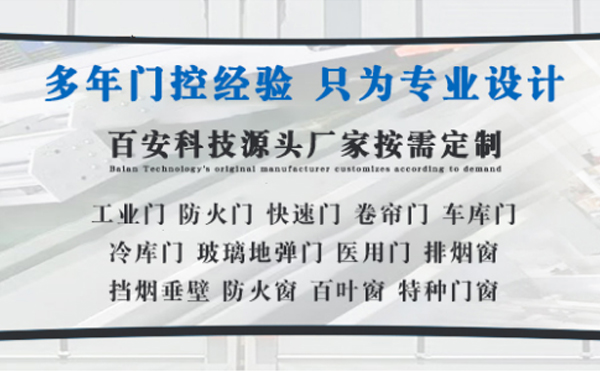 青铜峡明日谷雨|百安科技愿您拥有美好心情